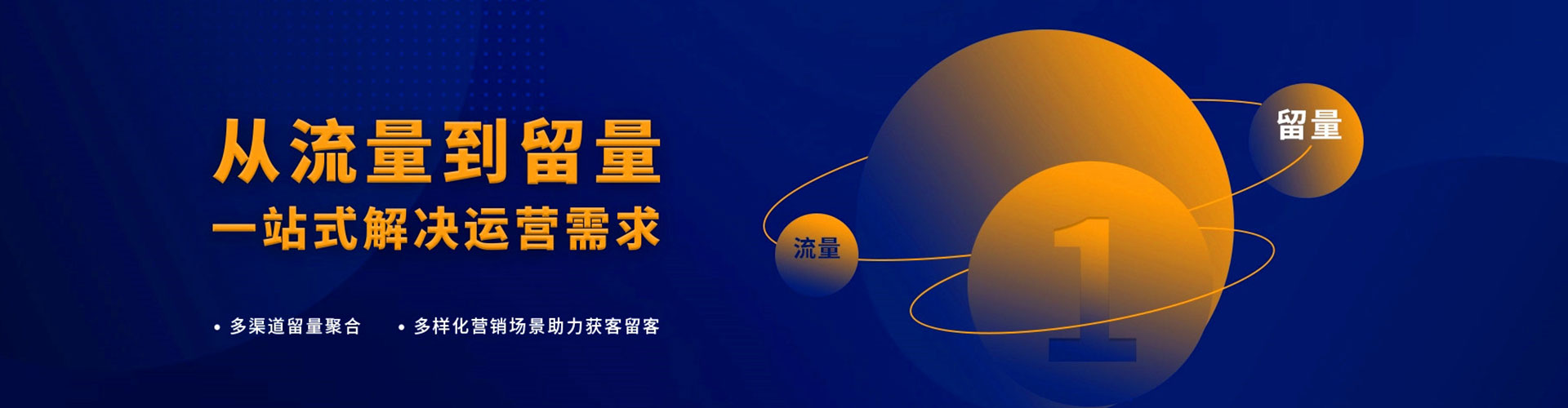 良庆百度竞价推广
