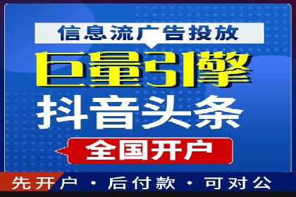 百度广告推广多少钱？看这家公司的成功经验
